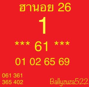 แนวทางหวยฮานอย 26/11/62 