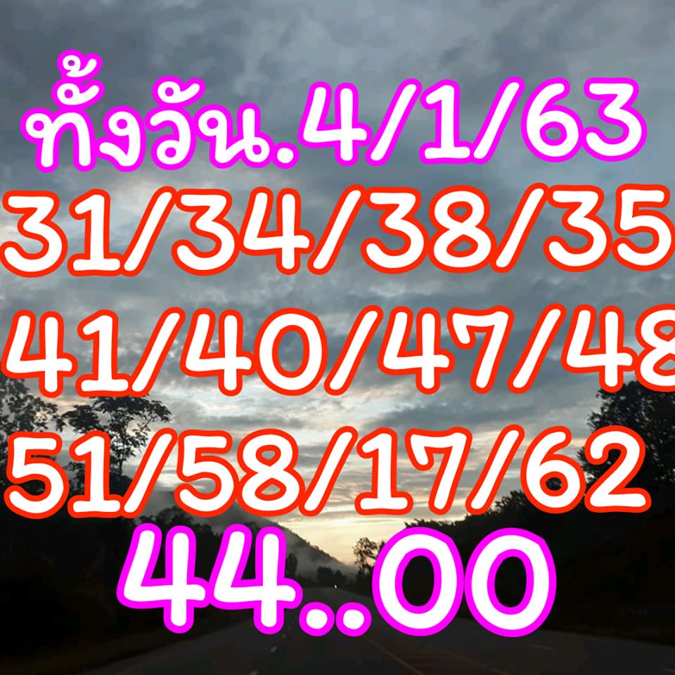 หวยหุ้นวันนี้ ชุดที่ 1