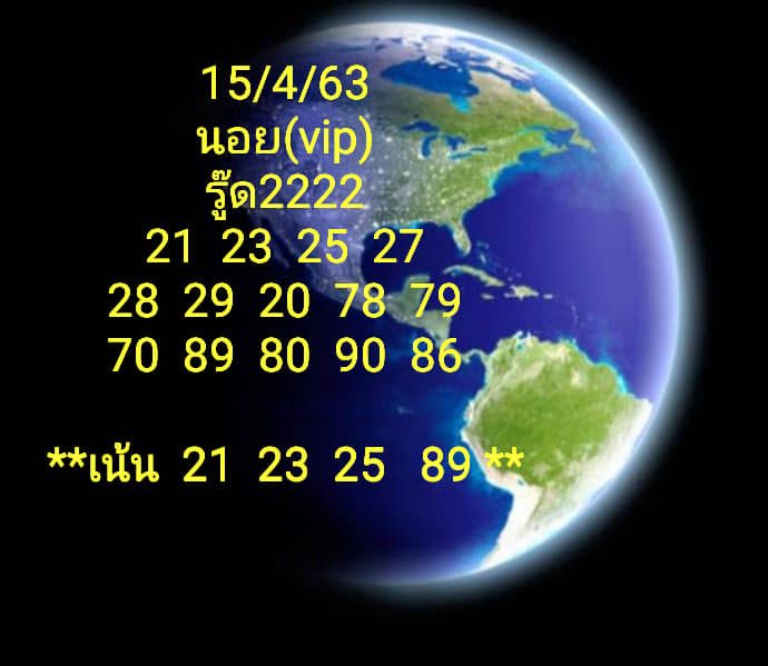 แนวทางหวยฮานอย 15/4/63