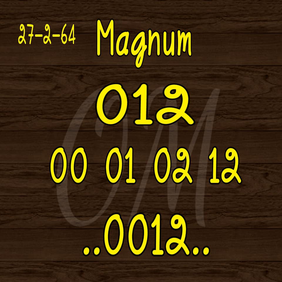 หวยมาเลย์วันนี้ 27/2/64 ชุดที่ 9