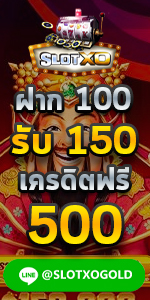 SLOTXO สล็อต XO