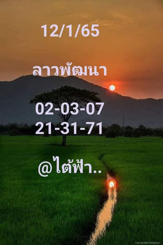 แนวทางหวยลาว 12/1/65 ชุดที่ 9