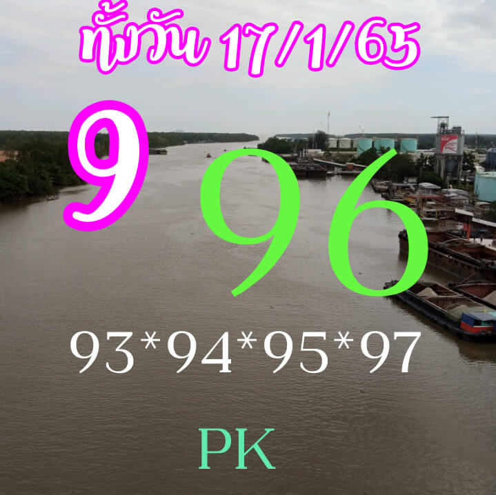 หวยหุ้นวันนี้ 17/1/65 ชุดที่ 5