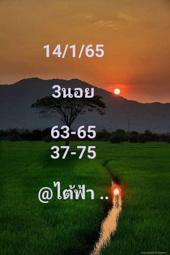 แนวทางหวยฮานอย 14/1/65 ชุดที่ 10