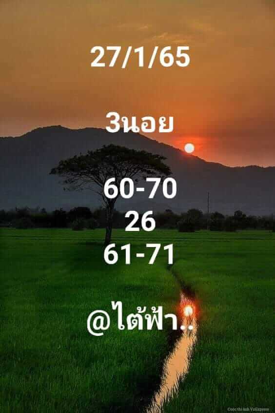 แนวทางหวยฮานอย 27/1/65 ชุดที่ 9