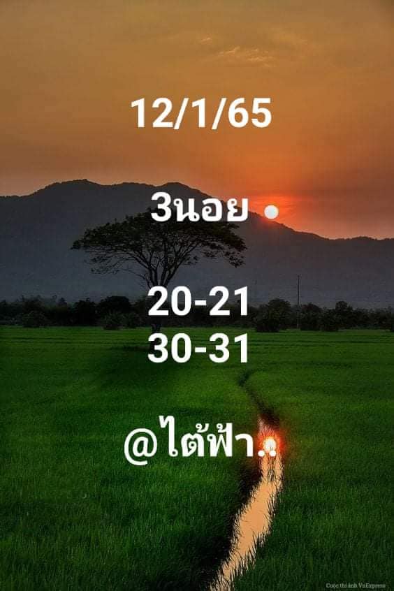 แนวทางหวยฮานอย 12/1/65 ชุดที่ 8