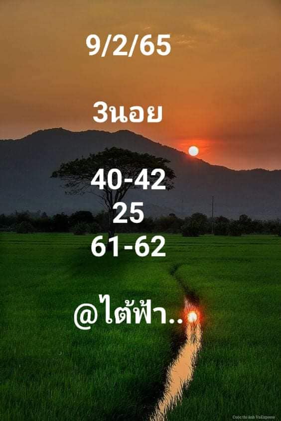 แนวทางหวยฮานอย 9/2/65 ชุดที่ 9