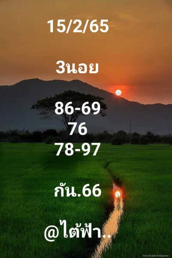 แนวทางหวยฮานอย 15/2/65 ชุดที่ 8