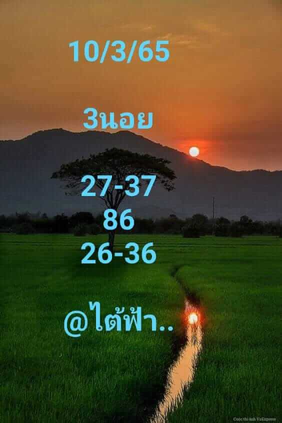 แนวทางหวยฮานอย 10/3/65 ชุดที่ 10