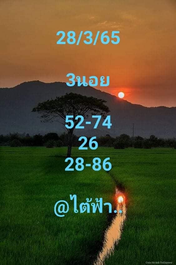 แนวทางหวยฮานอย 28/3/65 ชุดที่ 5