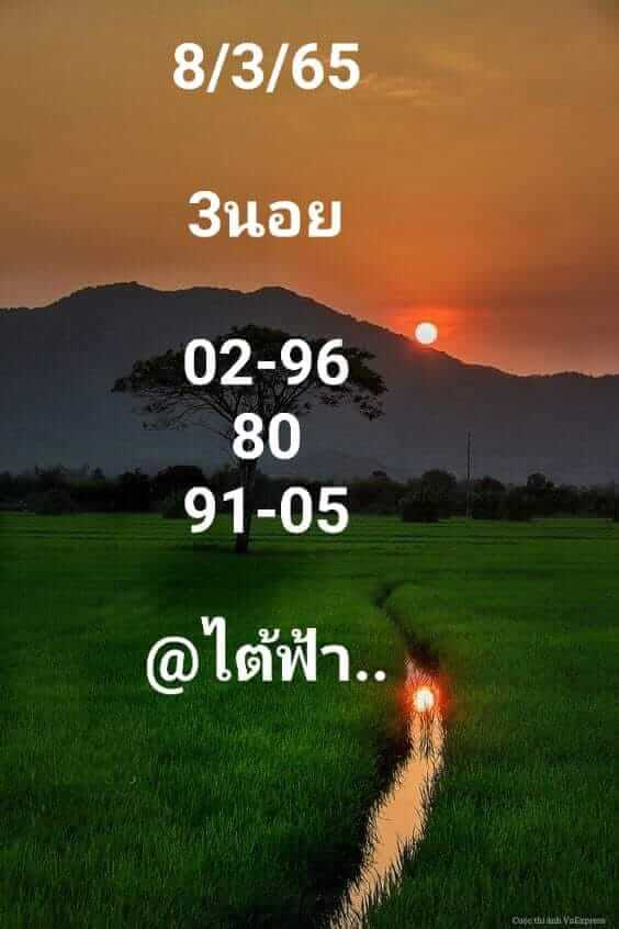 แนวทางหวยฮานอย 8/3/65 ชุดที่ 9