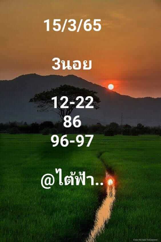 แนวทางหวยฮานอย 15/3/65 ชุดที่ 7