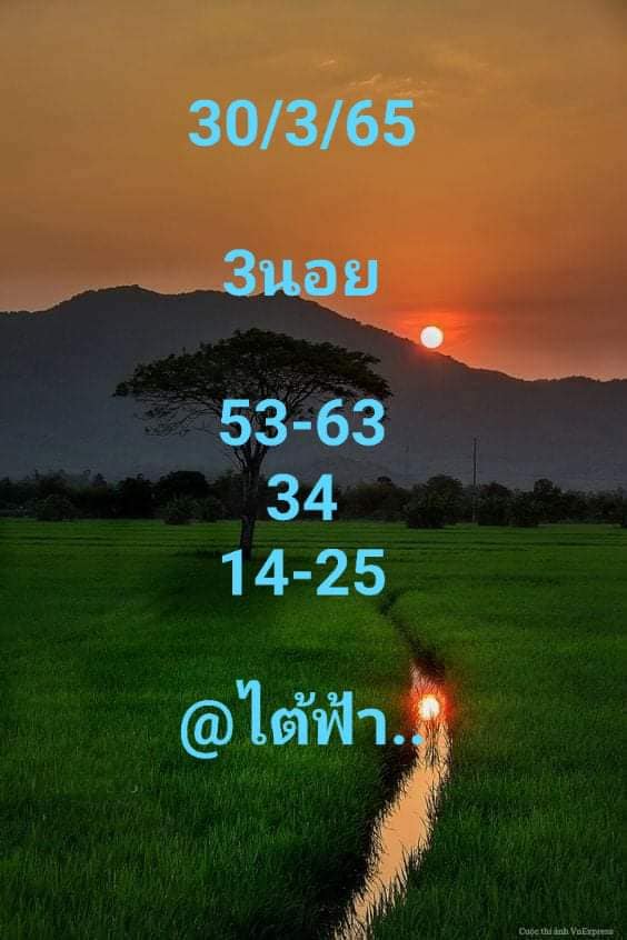 แนวทางหวยฮานอย 30/3/65 ชุดที่ 6