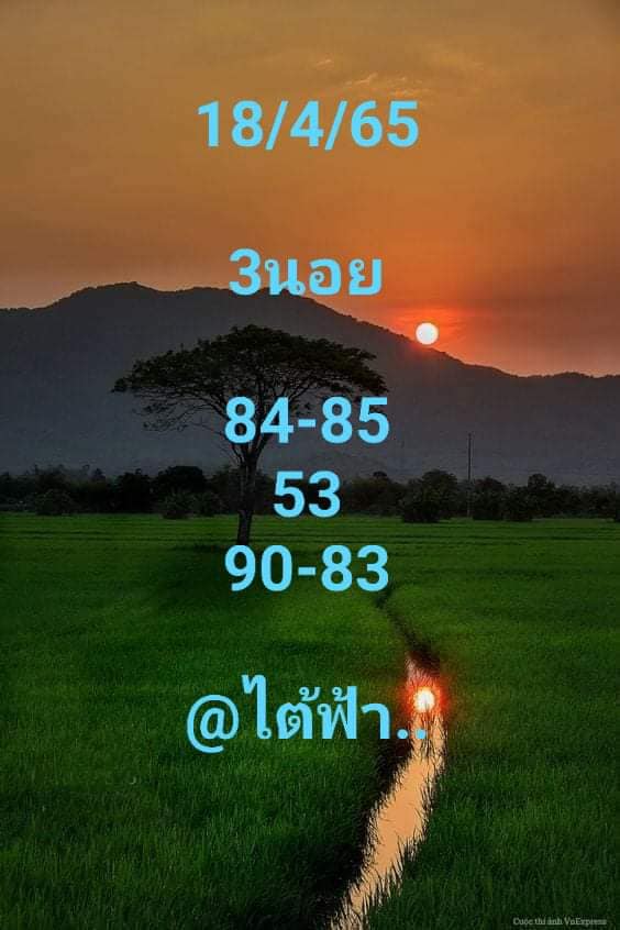 แนวทางหวยฮานอย 18/4/65 ชุดที่ 6