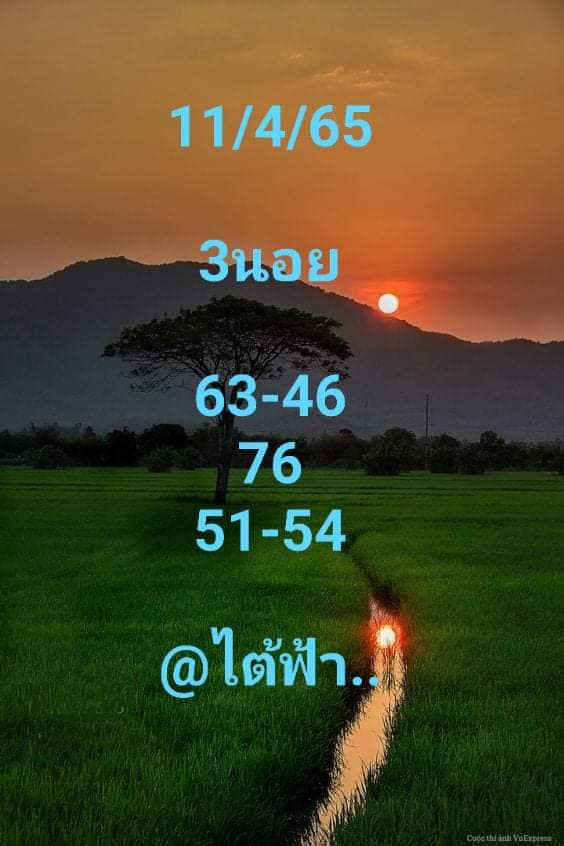 แนวทางหวยฮานอย 11/4/65 ชุดที่ 6