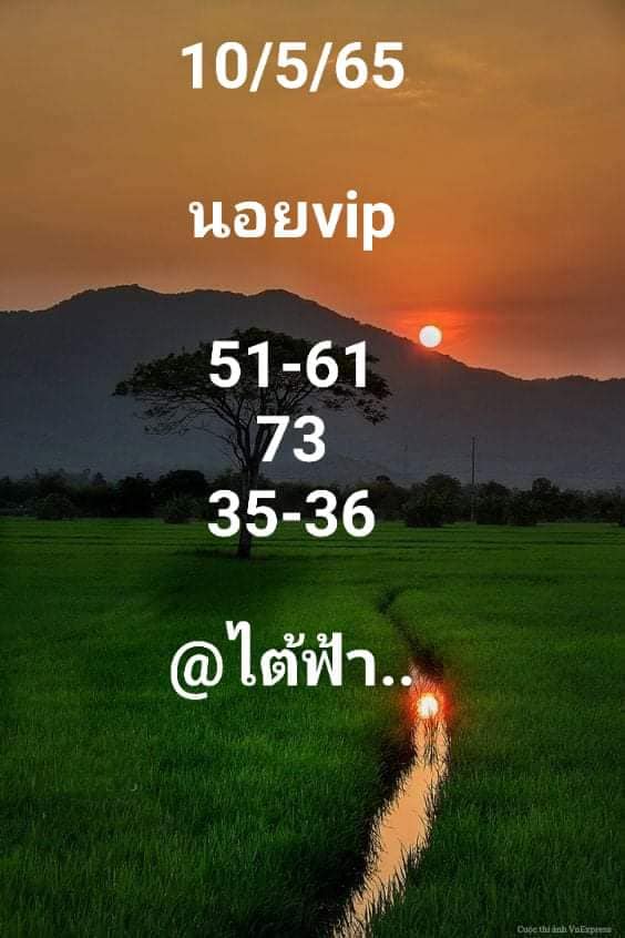 แนวทางหวยฮานอย 10/5/65 ชุดที่ 1