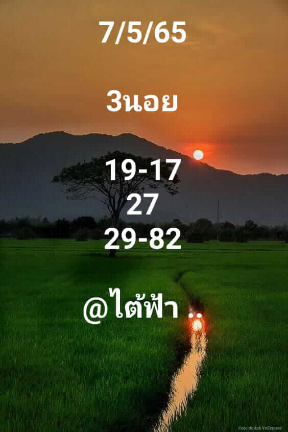 แนวทางหวยฮานอย 7/5/65 ชุดที่ 7