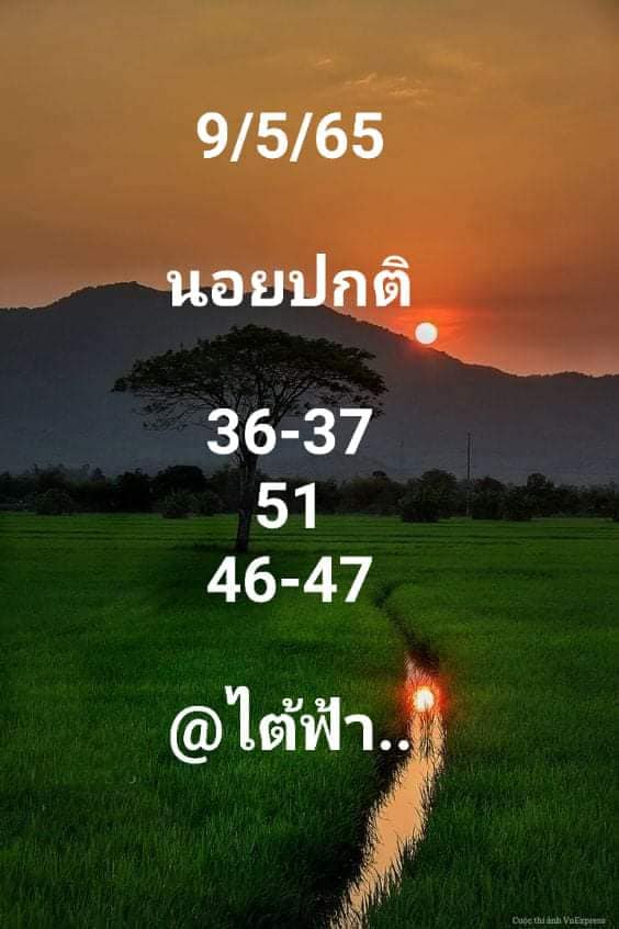 แนวทางหวยฮานอย 9/5/65 ชุดที่ 4