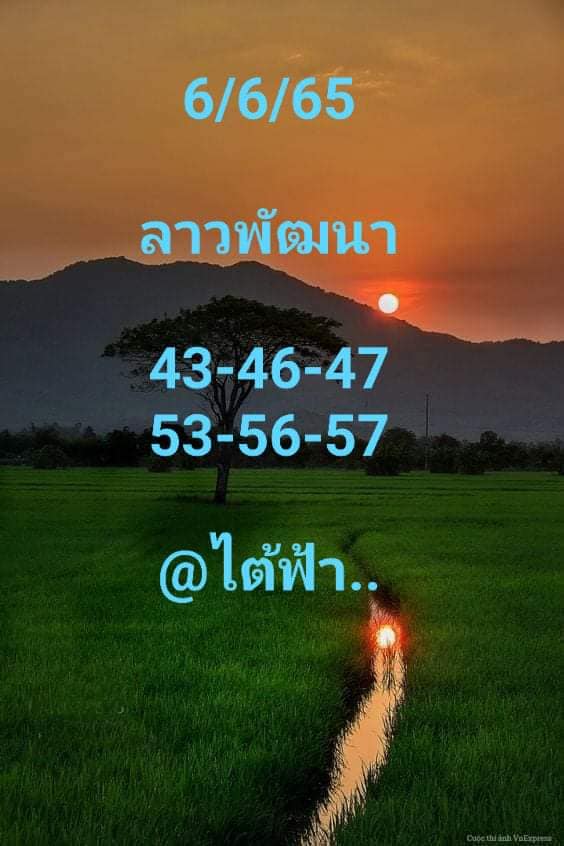 แนวทางหวยลาว 6/6/65 ชุดที่ 7