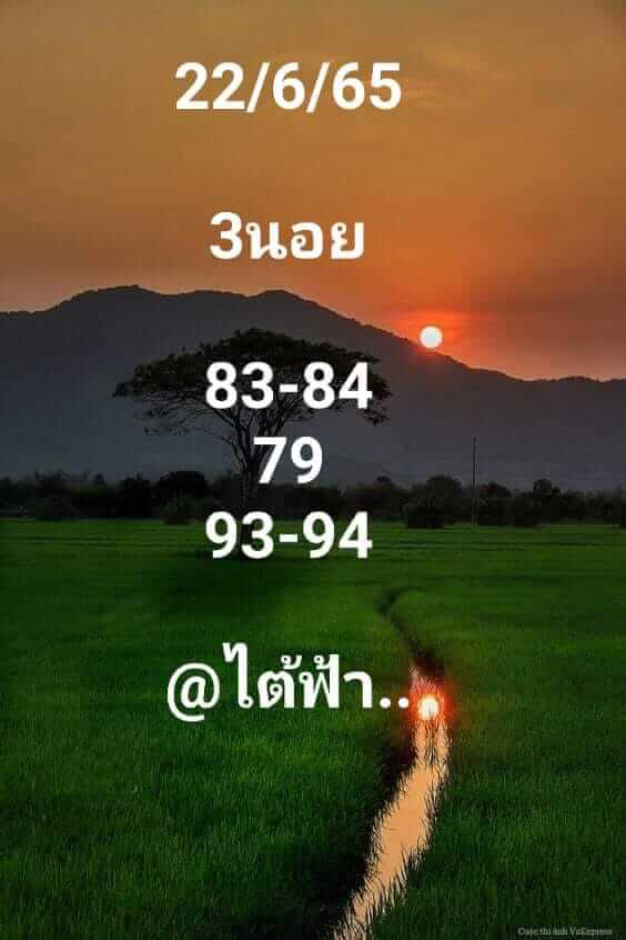 แนวทางหวยฮานอย 22/6/65 ชุดที่ 10