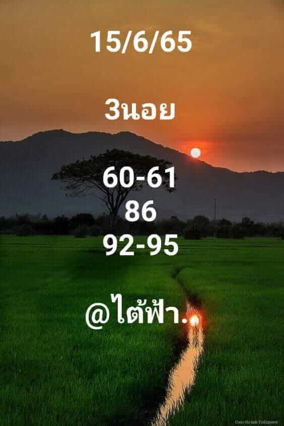 แนวทางหวยฮานอย 15/6/65 ชุดที่ 10