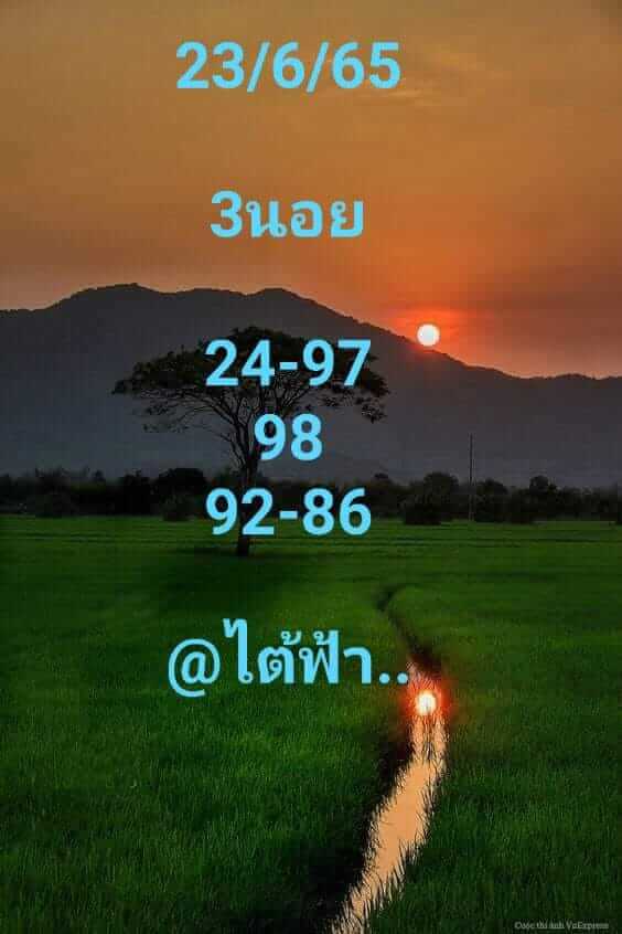 แนวทางหวยฮานอย 23/6/65 ชุดที่ 4