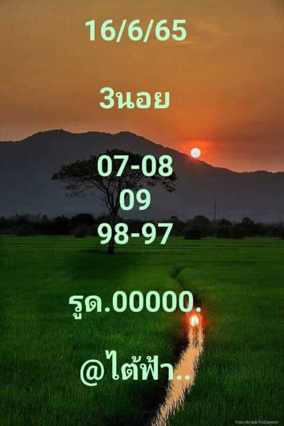 แนวทางหวยฮานอย 16/6/65 ชุดที่ 7