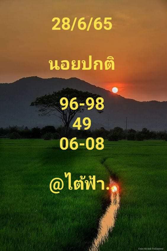 แนวทางหวยฮานอย 28/6/65 ชุดที่ 5