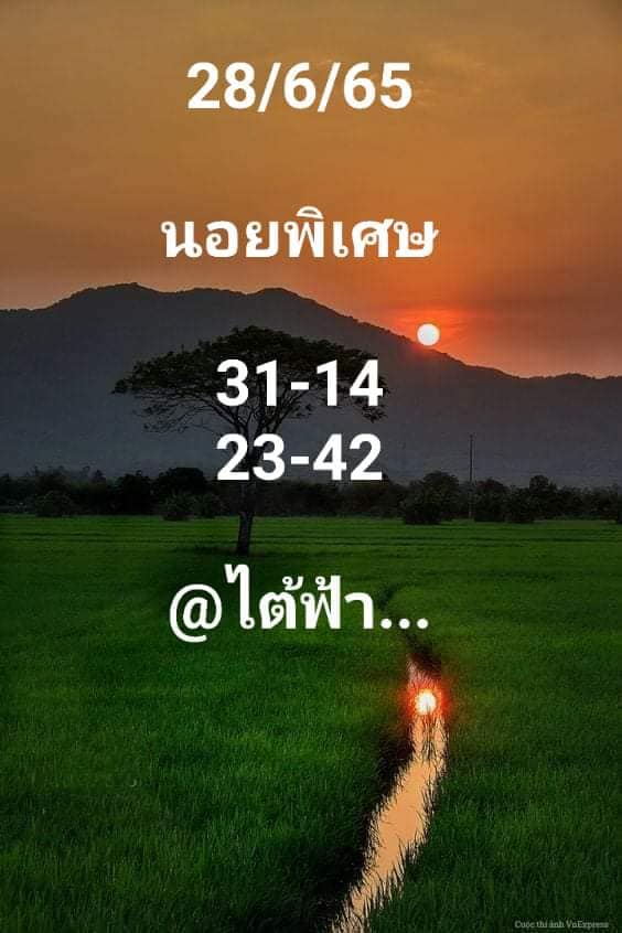 แนวทางหวยฮานอย 28/6/65 ชุดที่ 6