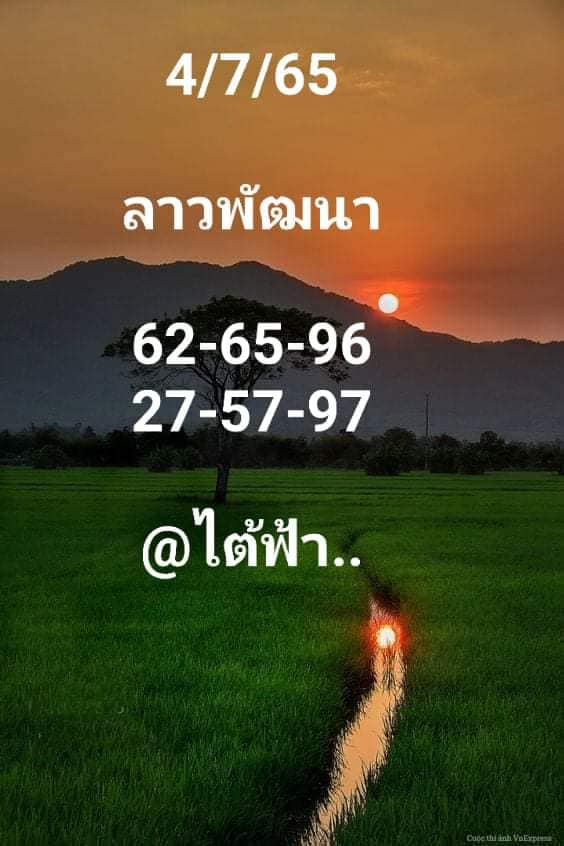 แนวทางหวยลาว 4/7/65 ชุดที่ 10