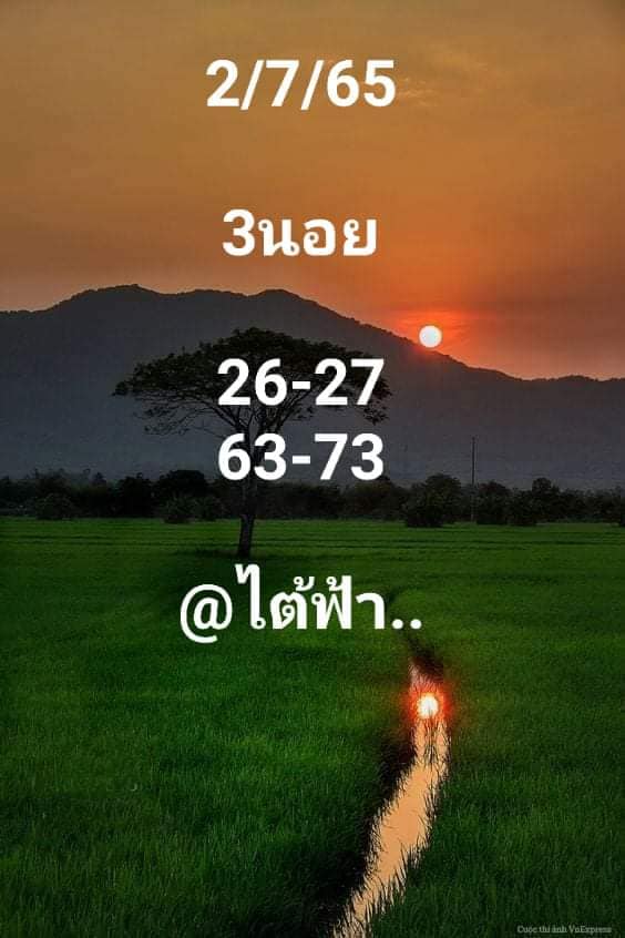 แนวทางหวยฮานอย 2/7/65 ชุดที่ 5