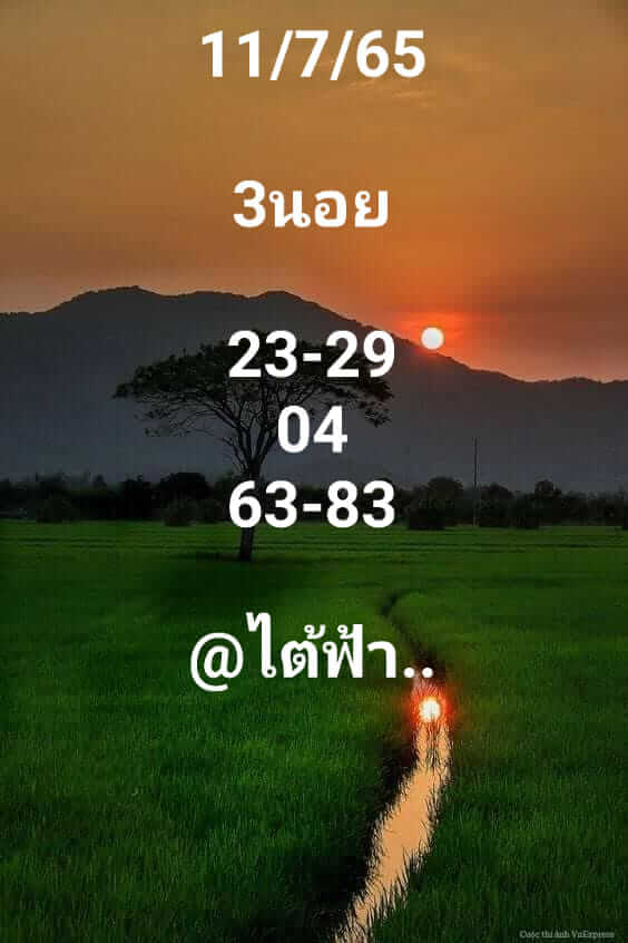 แนวทางหวยฮานอย 11/7/65 ชุดที่ 4