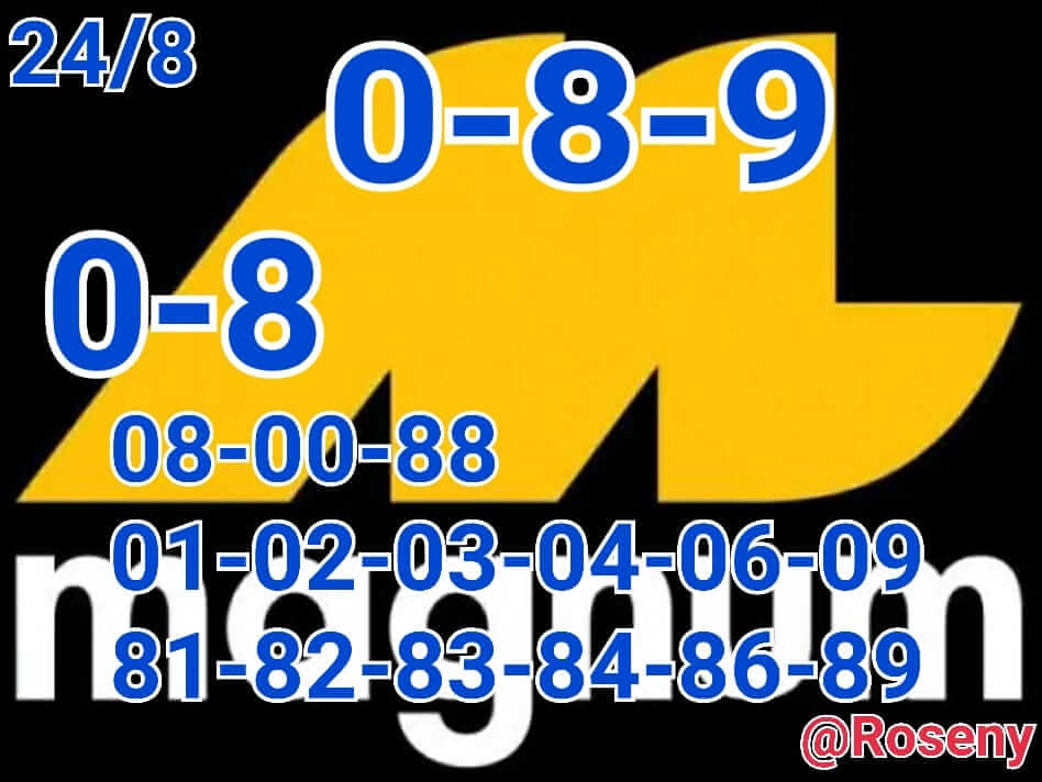 หวยมาเลย์วันนี้ 24/8/65 ชุดที่ 6