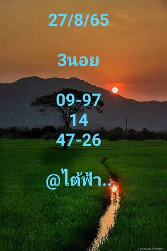 แนวทางหวยฮานอย 27/8/65 ชุดที่ 9