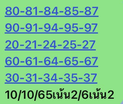 หวยหุ้นวันนี้ 10/10/65 ชุดที่ 3