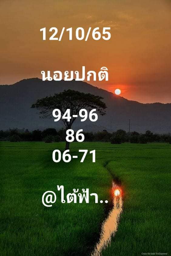 แนวทางหวยฮานอย 12/10/65 ชุดที่ 9