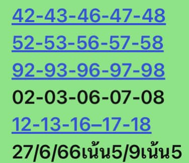 หวยหุ้นวันนี้ 27/6/66 ชุดที่ 5